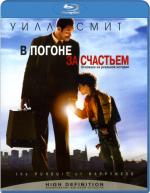 Blu-ray /     / The Pursuit of Happyness