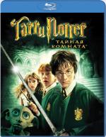 Blu-ray /      / Harry Potter and the Chamber of Secrets