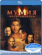 Blu-ray /   / Mummy Returns, The