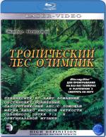 Blu-ray /    / Living Landscape: Olympic