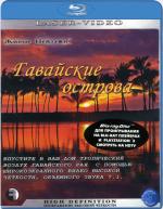 Blu-ray /   / Living Landscapes: Hawaii