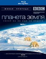 Blu-ray / BBC:   / Planet Earth