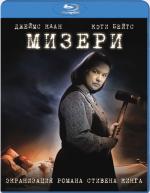 Blu-ray /  / Misery