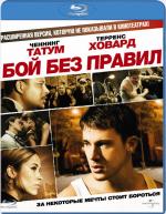 Blu-ray /    / Fighting