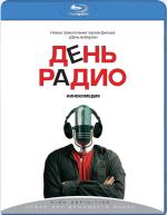 Blu-ray /   / Den Radio