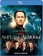 Blu-ray /    / Angels amp#38; Demons