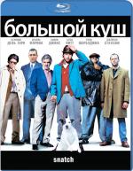 Blu-ray /   / Snatch.