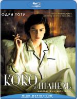Blu-ray /    / Coco avant Chanel