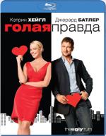 Blu-ray /   / The Ugly Truth