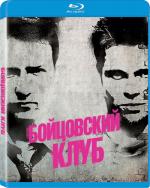 Blu-ray /   / Fight Club