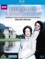 Blu-ray /    / Pride amp#38; Prejudice