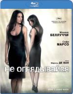 Blu-ray /   / Ne te retourne pas