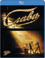 Blu-ray /  / Fame