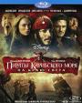 Blu-ray /    3:    / Pirates of the Caribbean: At Worldaposs End