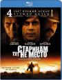 Blu-ray /     / No Country for Old Men