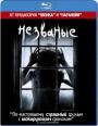 Blu-ray /  / The Uninvited