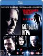 Blu-ray /   / State of Play