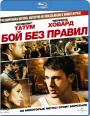 Blu-ray /    / Fighting