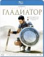 Blu-ray /  / Gladiator