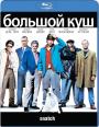 Blu-ray /   / Snatch.