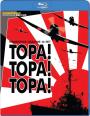 Blu-ray / ! ! ! / Tora! Tora! Tora!