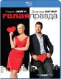 Blu-ray /   / The Ugly Truth