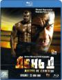 Blu-ray /   / Den D