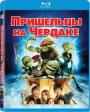 Blu-ray /    / Aliens in the Attic