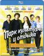 Blu-ray /     / Adventureland