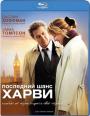 Blu-ray /    / Last Chance Harvey