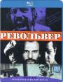 Blu-ray /  / Revolver