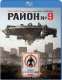 Blu-ray /  9 / District 9