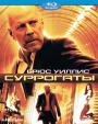 Blu-ray /  / Surrogates