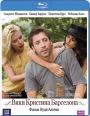 Blu-ray /    / Vicky Cristina Barcelona