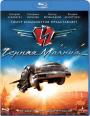 Blu-ray /   / Chernaya molniya