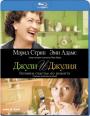 Blu-ray /   :     / Julie amp#38; Julia