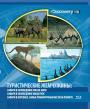 Blu-ray /   / HD Getaways