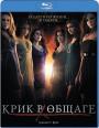 Blu-ray /    / Sorority Row