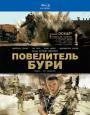 Blu-ray /   / The Hurt Locker