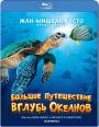 Blu-ray /     3D / OceanWorld 3D