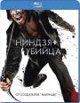 Blu-ray / - / Ninja Assassin