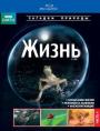 Blu-ray / BBC:  / Life