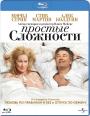 Blu-ray /   / Itaposs Complicated