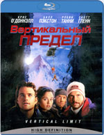 Blu-ray /   / Vertical Limit