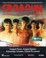 HD DVD /  / 