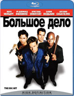 Blu-ray /   / Big Hit, The