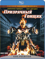 Blu-ray /   / Ghost Rider