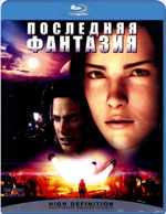 Blu-ray /   / Final Fantasy: The Spirits Within