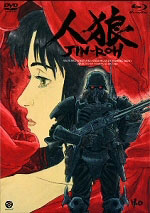 Blu-ray /  / Jin-Ramp#244;