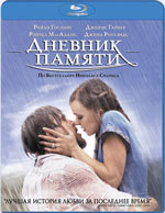 Blu-ray /   / The Notebook